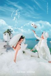 -摩玛婚纱摄影(杭州店)