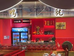 -京味张·北京烤鸭(华贸天地店)