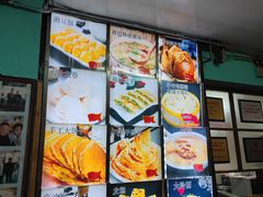 -人民公社大食堂(顺义总店)