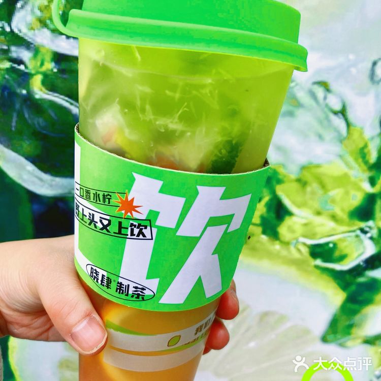 请大数据推给喜欢喝奶茶的兄弟集美们