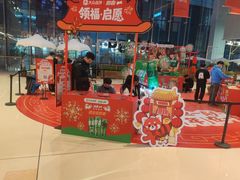 -大悦城(沈阳中街店)