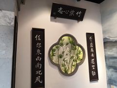 -东道煮牛肉火锅(东盛大街店)