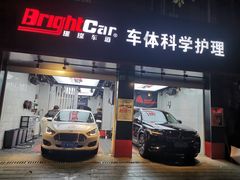 -车咖车美·AX隐形车衣改色膜