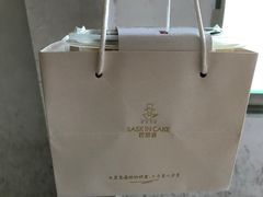 -巴思客蛋糕(交通路店)