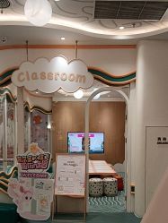 -奈尔宝·儿童乐园·亲子餐厅(苏州大悦城店)