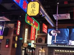 -王庄阿咪海鲜大排档(象园店)