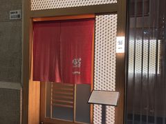 -鮨一日本料理(大中华店)