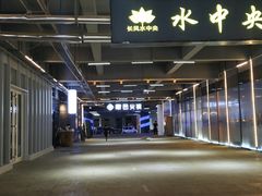 门面-最品火锅