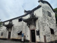 -潜口民宅博物馆