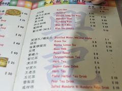 -兴记菜馆