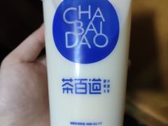 -茶百道(湖墅潮王路店)