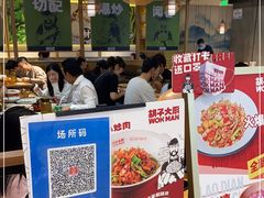 -胡子大厨·超级小炒肉(晶耀前滩店)