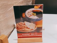 -江南公社(大椿桥店)