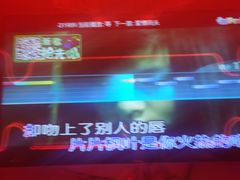 -拉动时代自助KTV火吧(3号店)