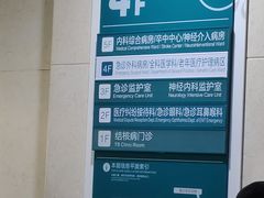 -上海市普陀区中心医院