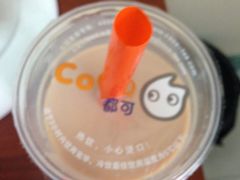 -CoCo都可(十全东店)