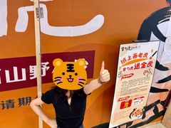 -万达广场(厦门湖里店)