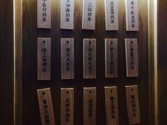 -厝内小眷村(合肥华府骏苑店)