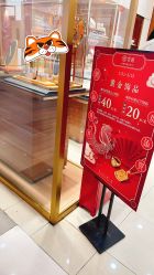 -老庙黄金(龙之梦购物公园店)