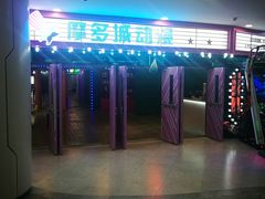 -欧亚汇集(飞跃路店)