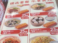 -日月永和中国餐饮名店(东湖店)