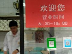 -华良切面店(航建大楼店)