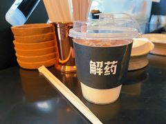 冰拿铁-解药·antidote Cafe&Bar