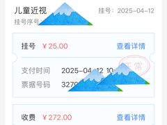 -上海市眼病防治中心(康定路院区)