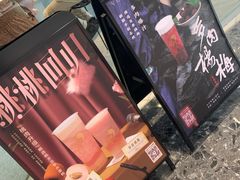 -喜茶(徐州金鹰店)