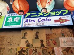 -桃太郎寿司料理(南坪店)