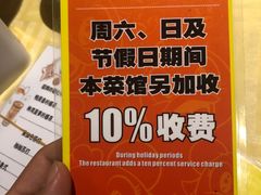 -石岐佬中山菜馆(张溪店)