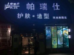 点击看大图 -SEMO西木形象