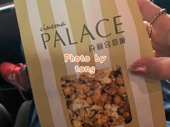 -百丽宫影城(嘉里汇店)