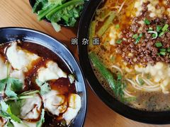 -好這口重庆小面(总店)