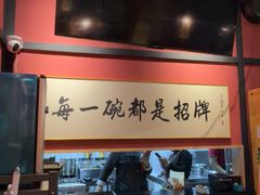 -我的面 川味Bistro(后沙峪店)