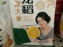 -麦德龙(郑东店)