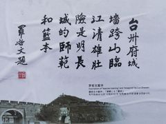 -紫阳古街
