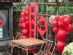 -潜口民宅博物馆