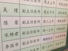 -上海交通大学医学院附属第九人民医院黄浦分院(中医门诊部)