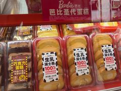 -味多美蛋糕(双合地铁店)