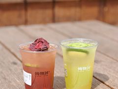 -炖物24章·顺时轻养茶(杭州大厦店)