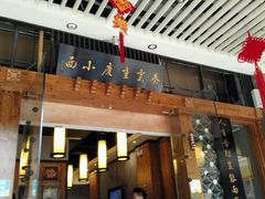 门面-秦云老太婆摊摊面(全国总店)