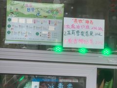 -吴裕泰茶庄(前门大街店)
