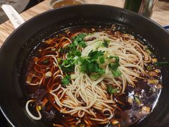重庆小面-好這口重庆小面(总店)