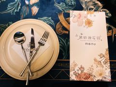 -第101座花园餐厅(湖滨88店)