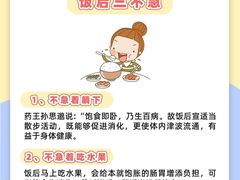 -樱蘭全息养生馆(三里屯店)
