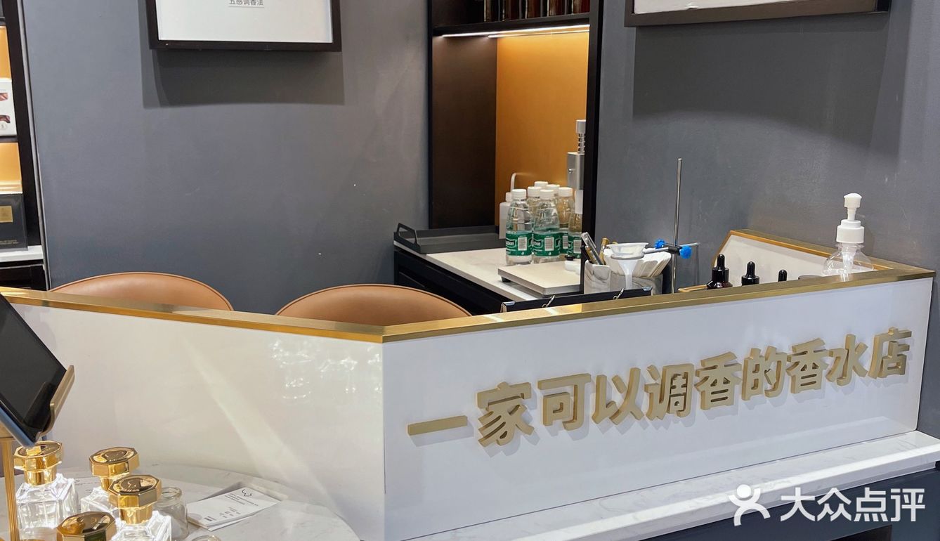 沈阳探店｜秋日独特香气🍂自制DIY香水🌕