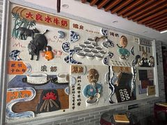 -民信老铺(华盖路店)