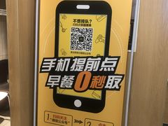 -麦当劳(西单明珠店)