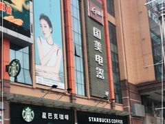 -星巴克(佛山吉利购物广场店)